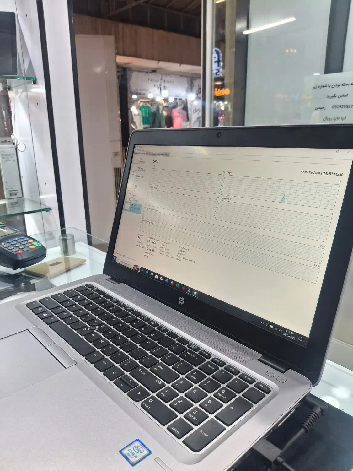 Hp Elitebook 850 g3 core i7 -با گرافیک مجزا|رایانه همراه|ساوه, |دیوار
