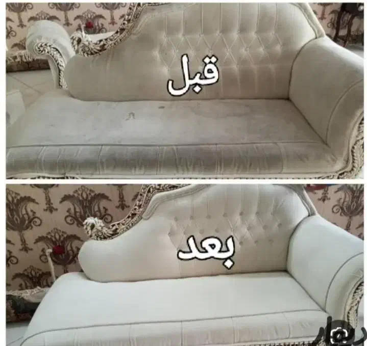 مبل شویی آریایی|خدمات نظافت|کاشان, فاز ۲ ناجی آباد|دیوار