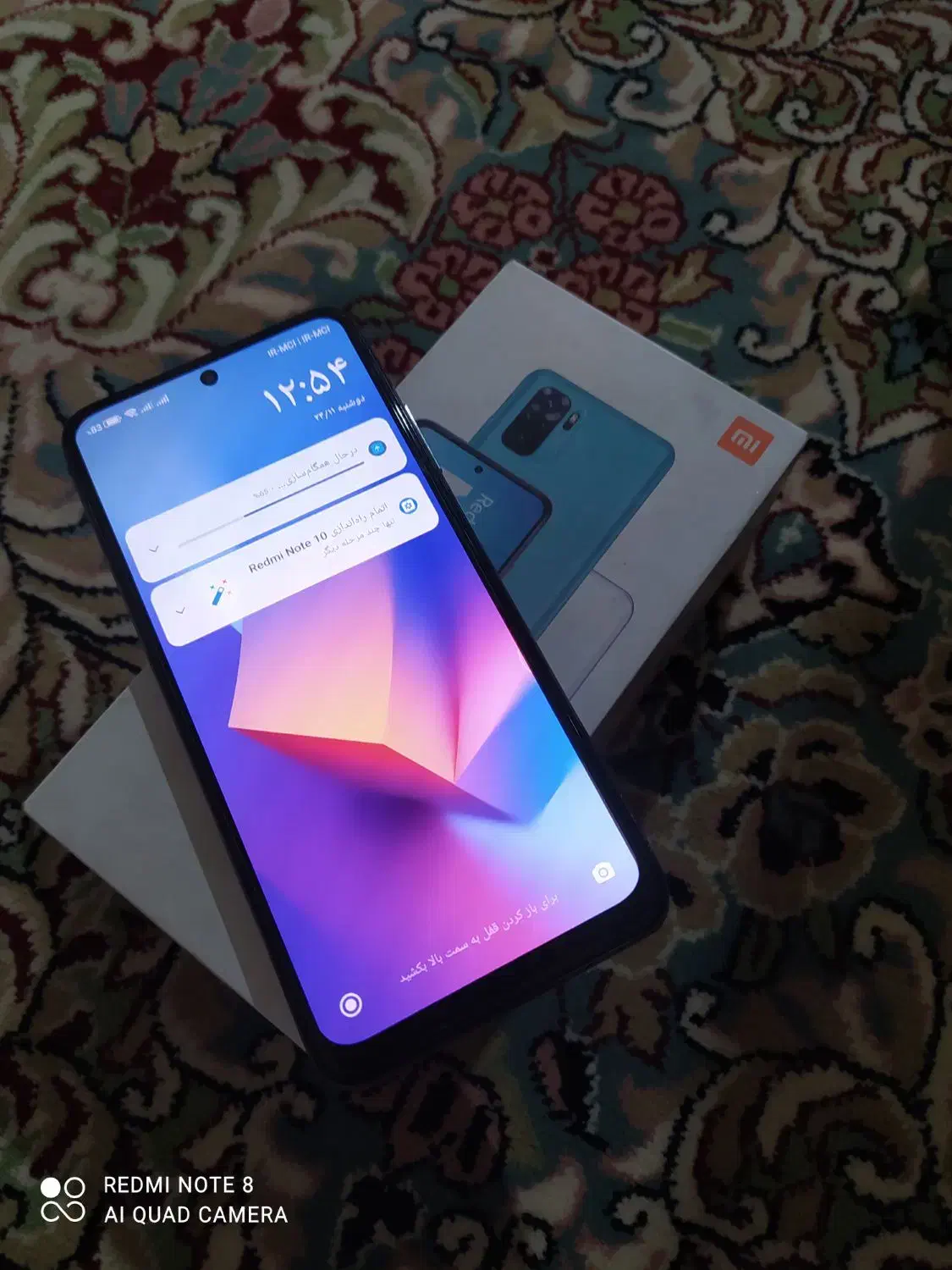 شیامی ردمی نوت 10|موبایل|مشهد, هفده شهریور|دیوار