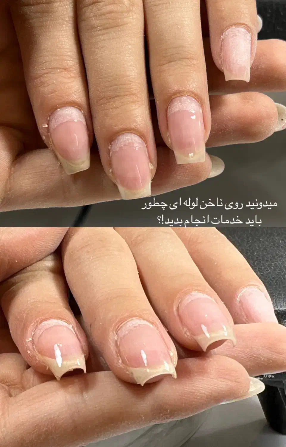 (آموزش تخصصی اصولی ناخن فقط ۳۵۰۰)|خدمات آموزشی|یاسوج, |دیوار