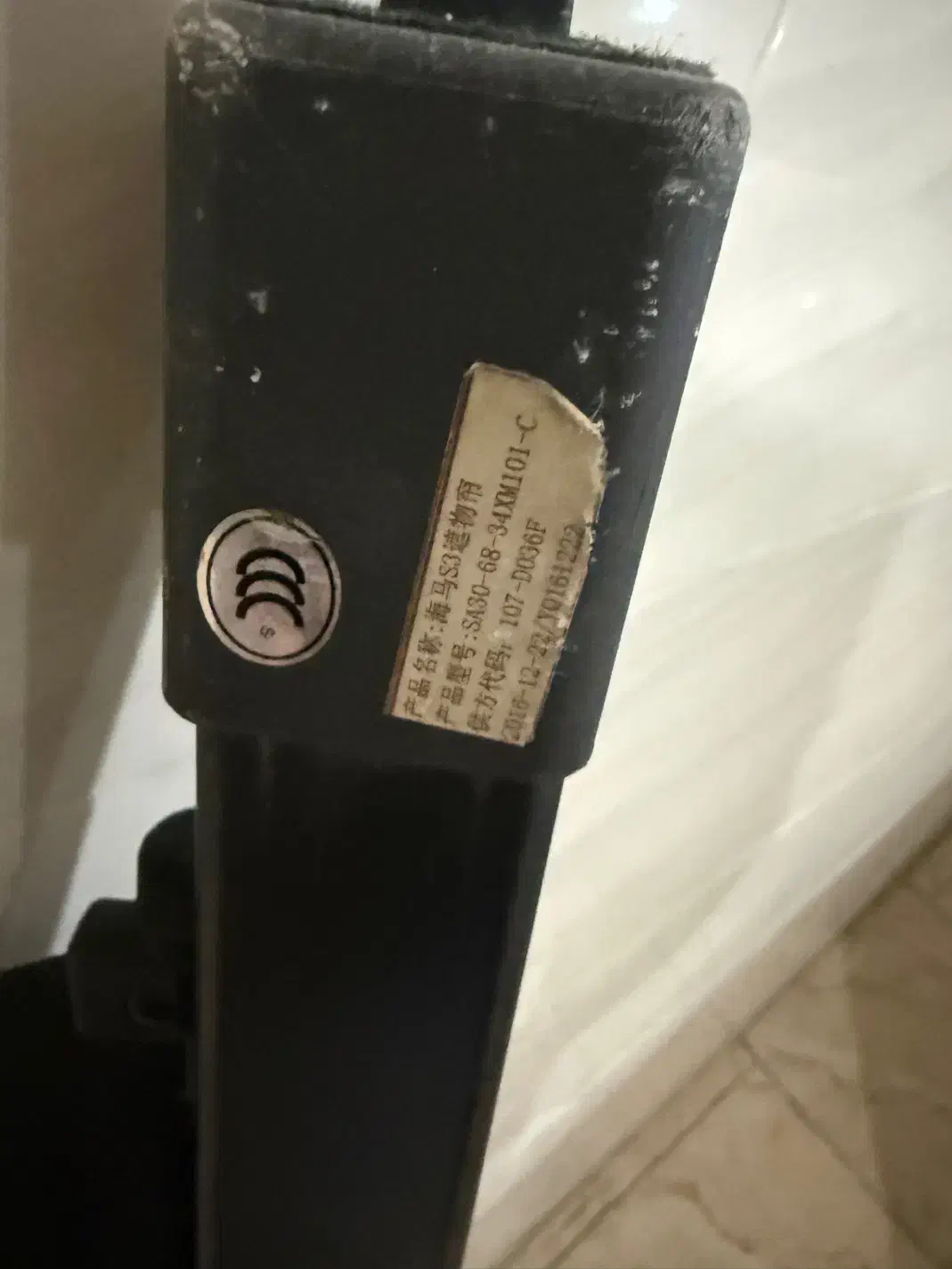 پرده صندوق عقب هایما s7|قطعات یدکی و لوازم جانبی|اردبیل, |دیوار