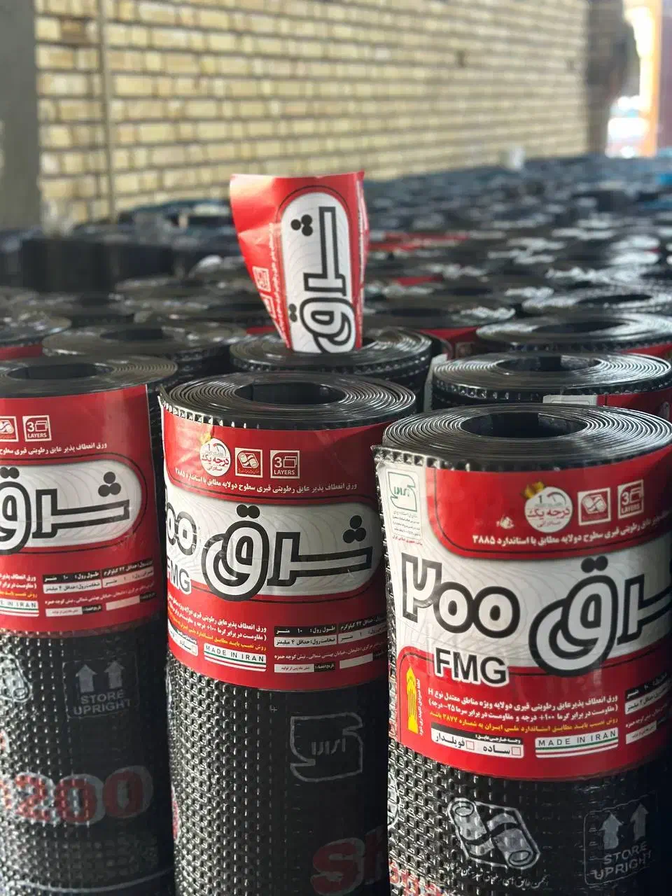 ایزوگام درجه یک با ضمانت و چسبندگی بالا|مصالح و تجهیزات ساختمان|دلیجان, |دیوار