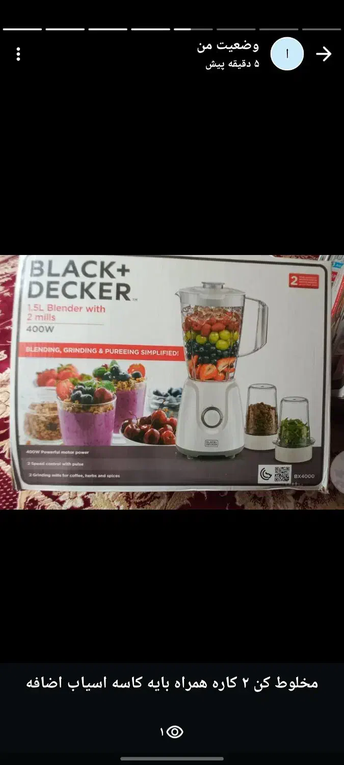 لوازم خانگی|خردکن، آسیاب، غذاساز|دوگنبدان, |دیوار