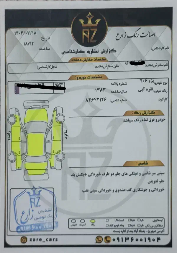 206 تیپ 2 نقد و اقساط|خودرو سواری و وانت|یزد, |دیوار