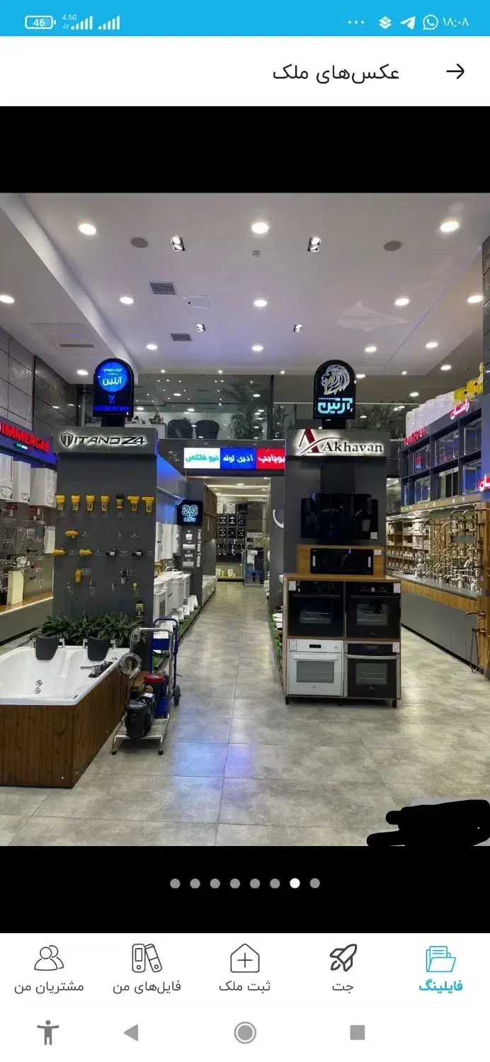 مغازه 500متر برهنگام 4ساله بین فرجام وعلم و صنعت|اجارهٔ مغازه و غرفه|تهران, علم و صنعت|دیوار