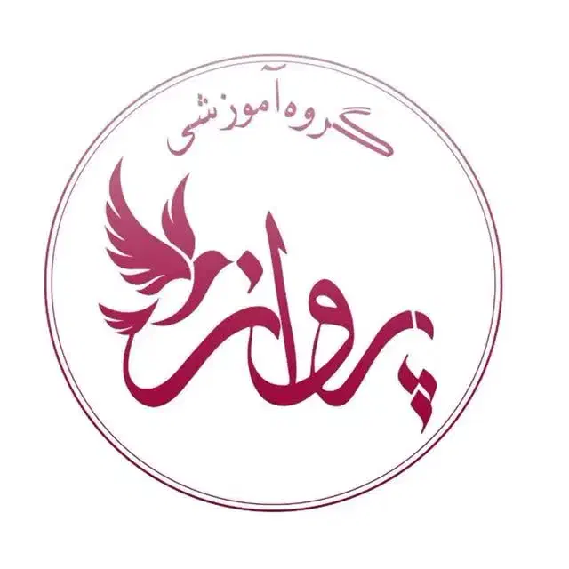 تدریس خصوصی زیر 200 تومان ریاضی  علوم  زیست و...|خدمات آموزشی|اصفهان, دستگرده|دیوار