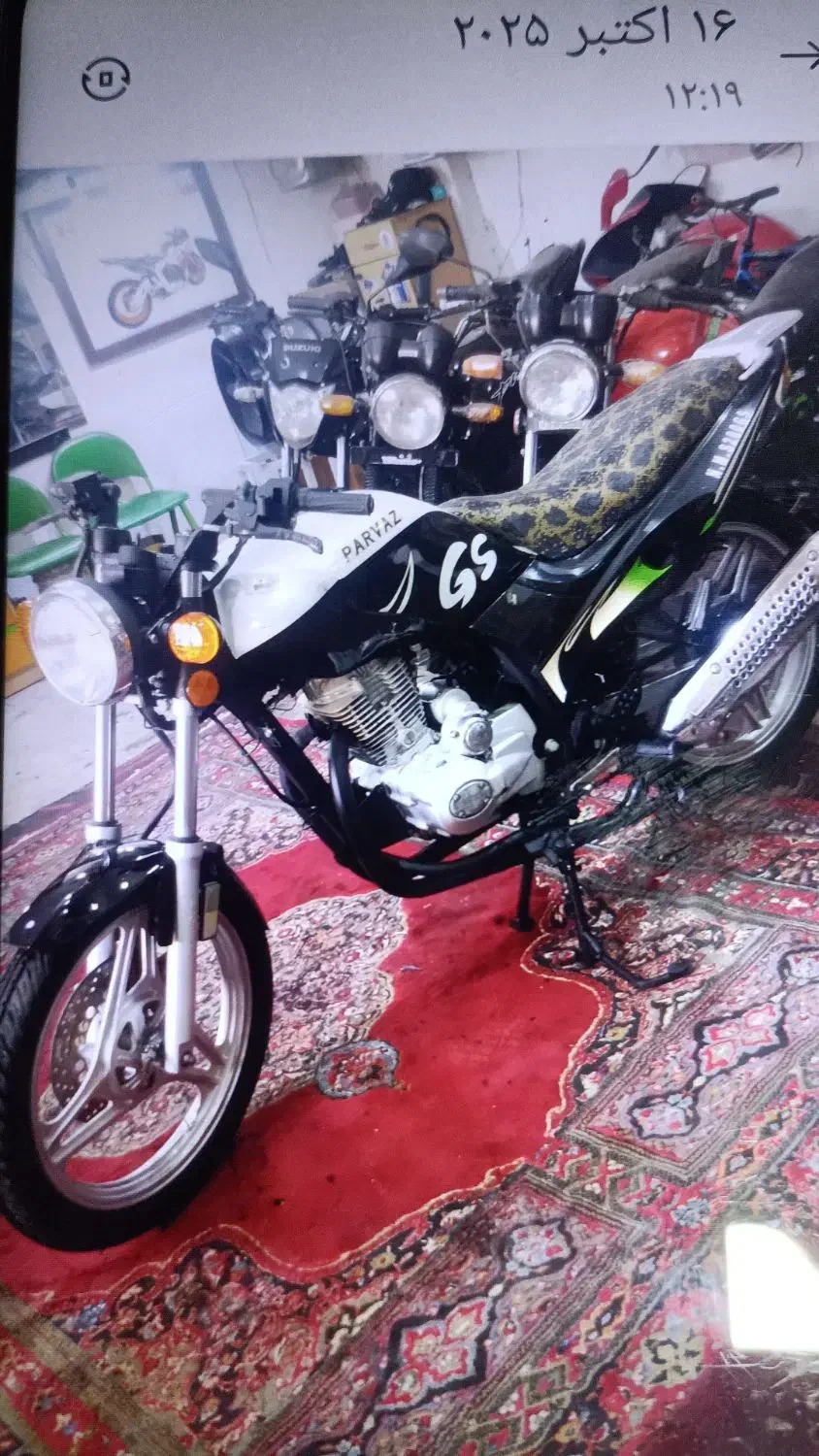موتور مزایده ای سالمه|موتورسیکلت|ری, صالح‌آباد شرقی|دیوار