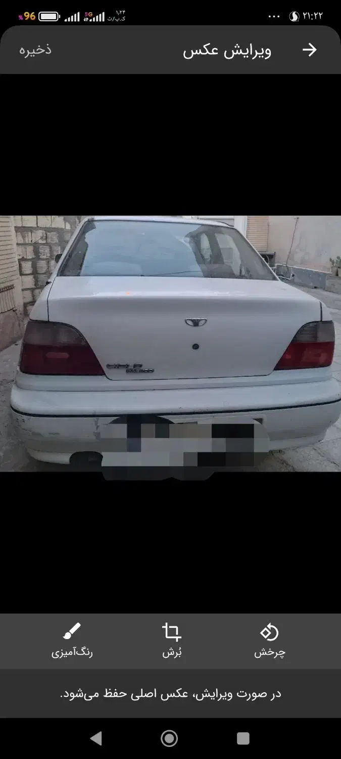 دوو|خودرو سواری و وانت|زاهدان, |دیوار