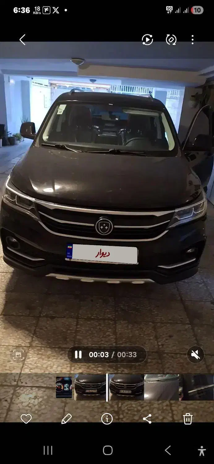 fmc sx5 1403|خودرو سواری و وانت|کرج, کوی کارمندان شمالی|دیوار