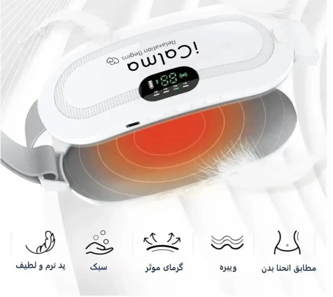 ماساژور حرارتی کمر|آرایشی، بهداشتی، درمانی|قم, بنیاد|دیوار