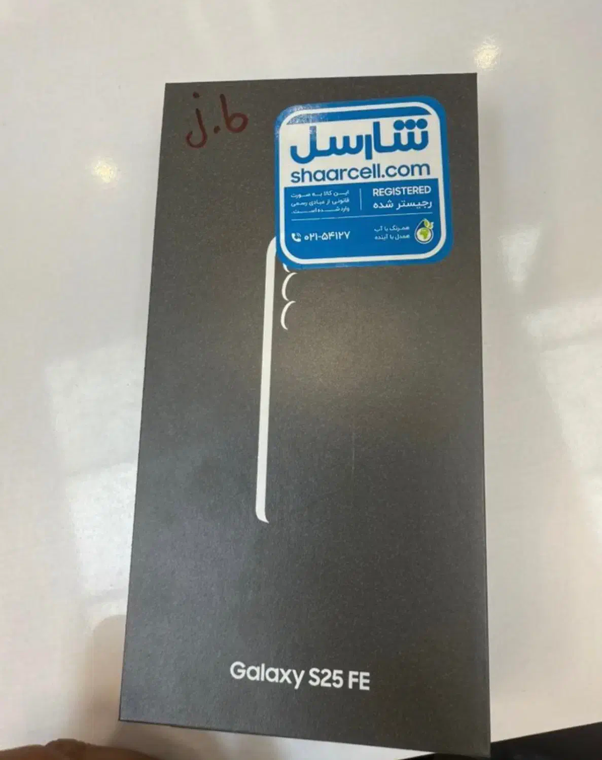 موبایل سامسونگ S25 fe|موبایل|اصفهان, مولوی|دیوار