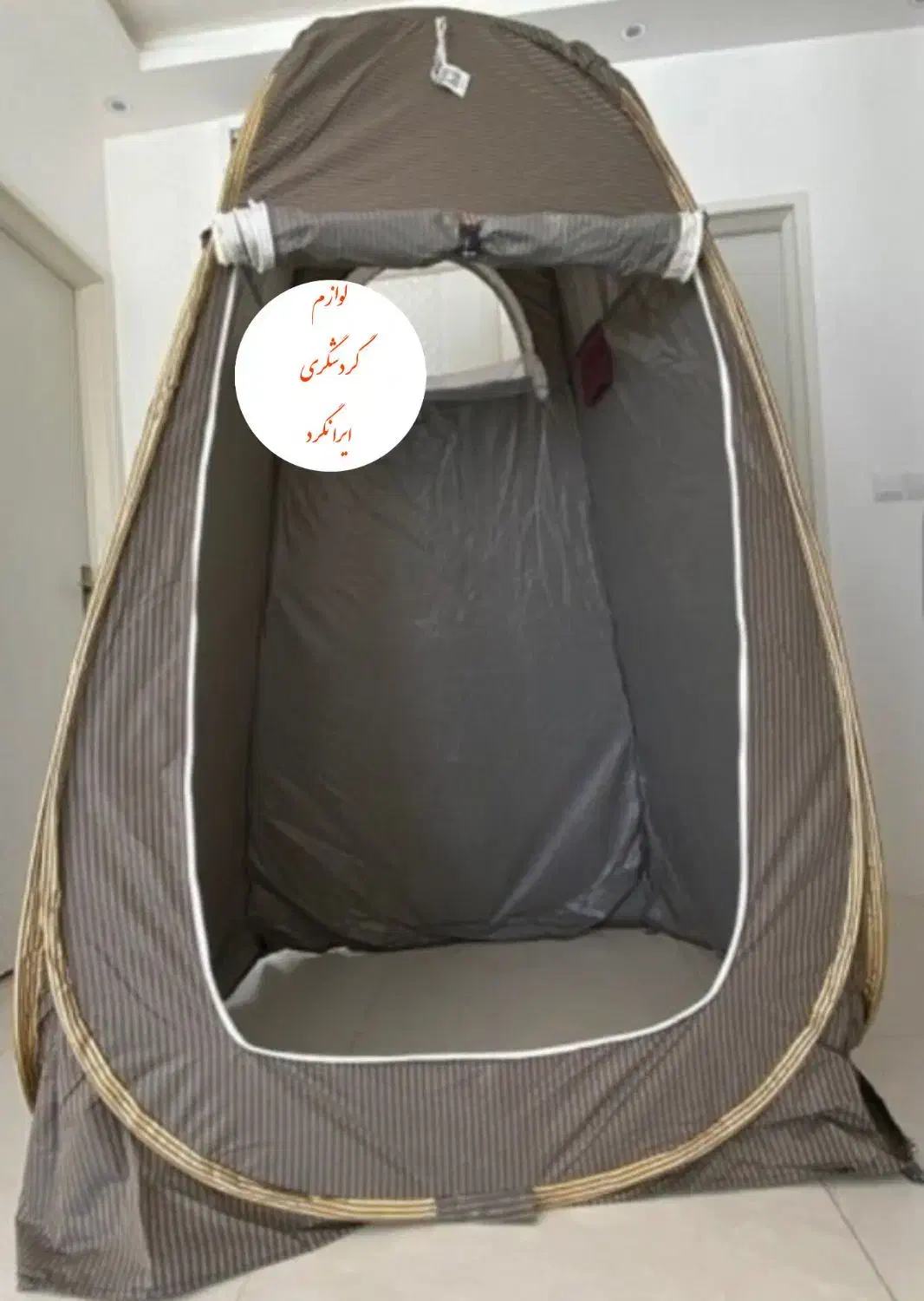 چادر مسافرتی کمپینگ ( حمام و دستشویی صحرایی )|کوهنوردی و کمپینگ|خمینی‌شهر, |دیوار