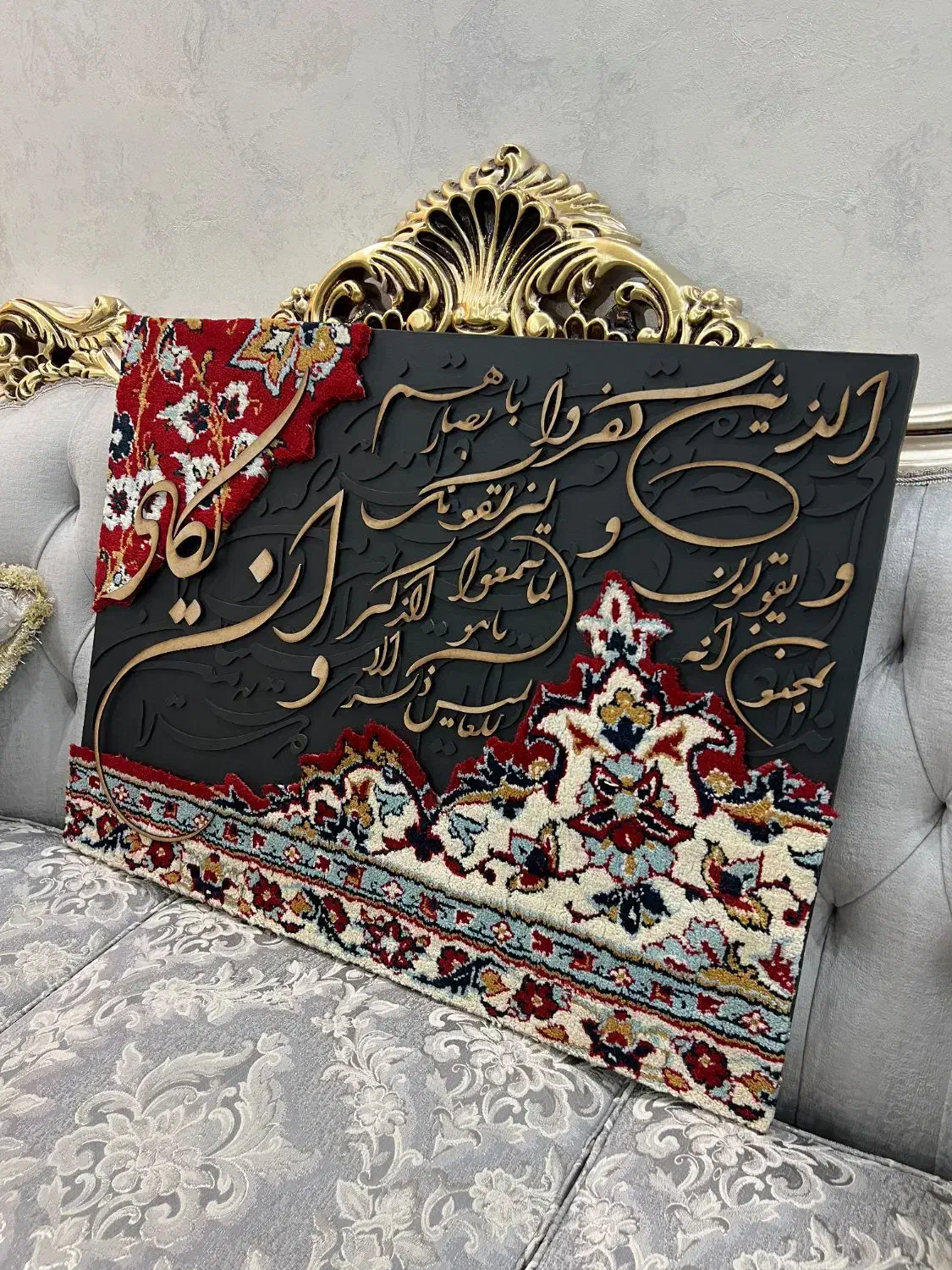 تابلو دکوراتیو|تابلو فرش|اهواز, زیتون کارمندی|دیوار