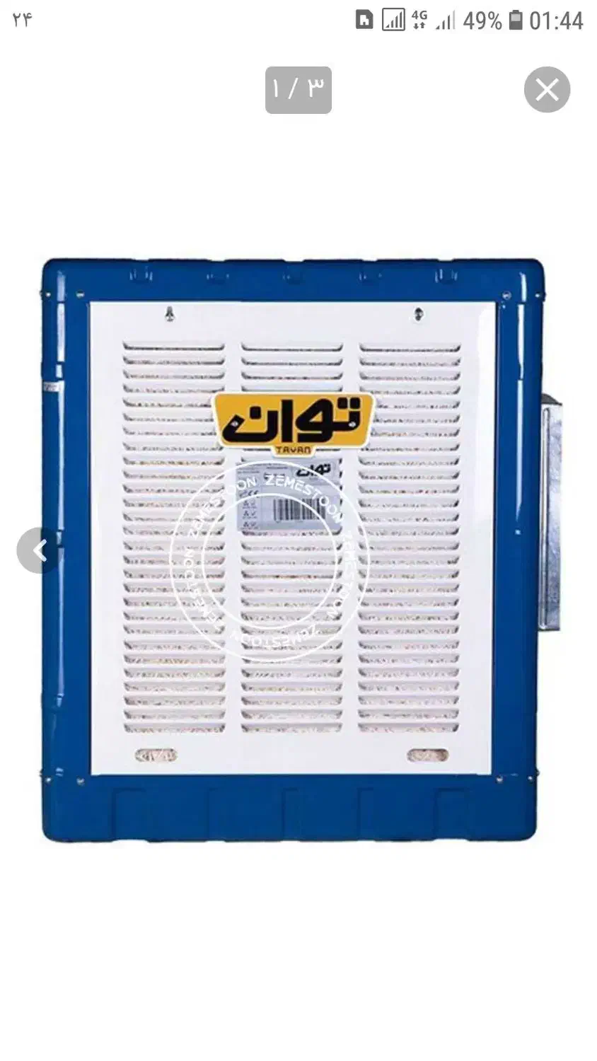 تجهیزات پرورش قارچ خوراکی|ماشینآلات صنعتی|خلخال, |دیوار