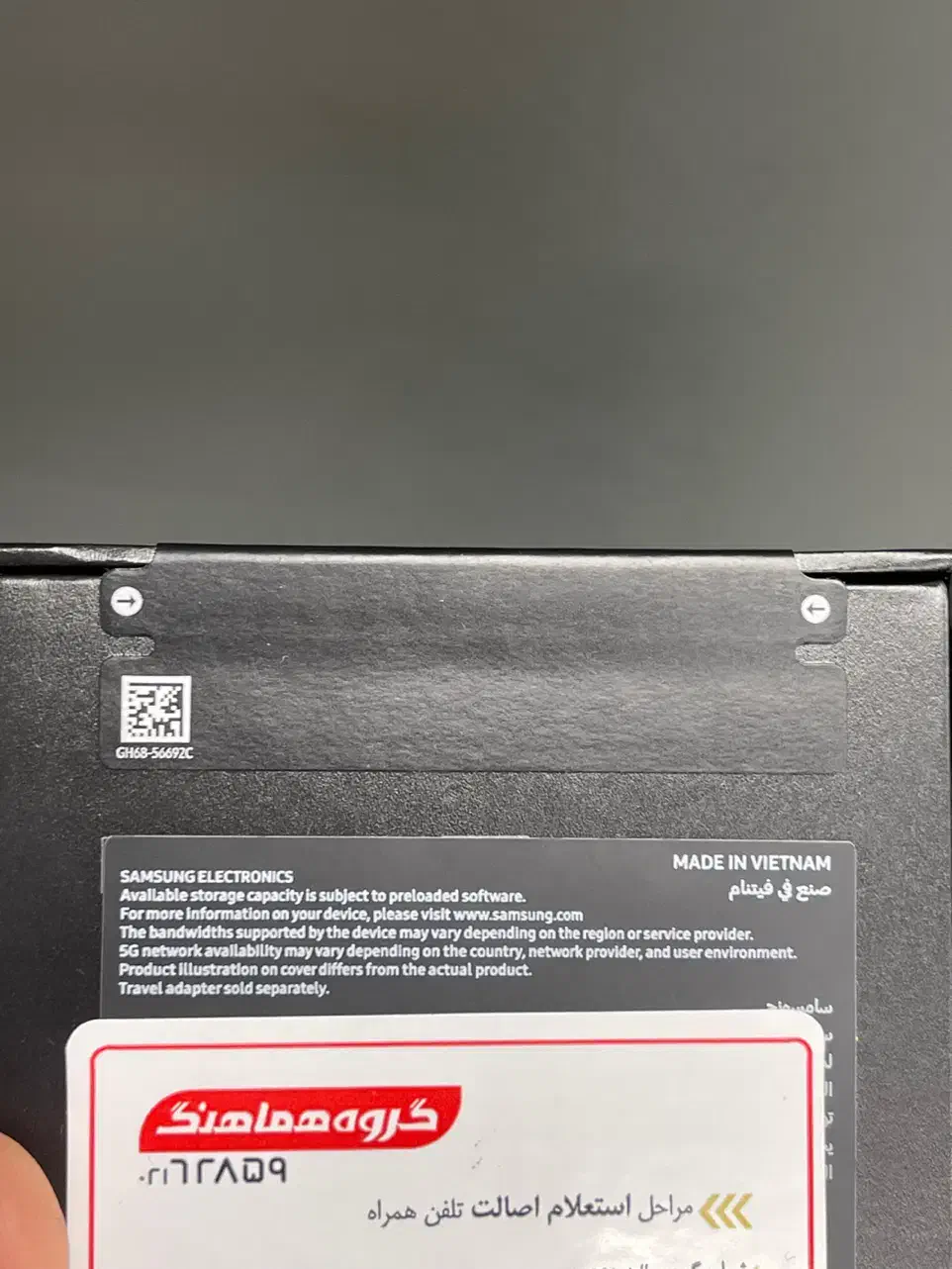 S24 fe|موبایل|تهران, جردن|دیوار