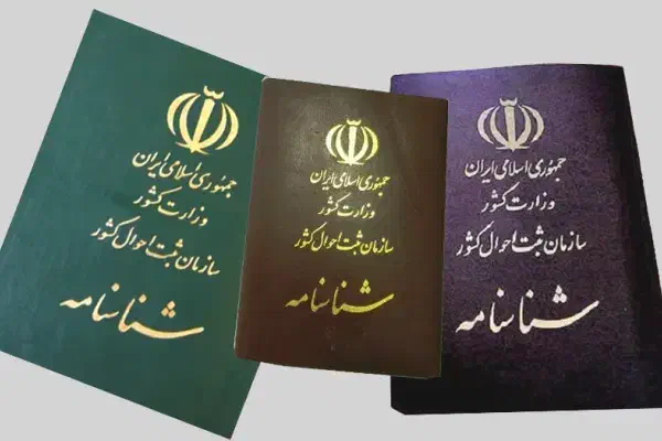 گمشده|اشیا|خوی, |دیوار