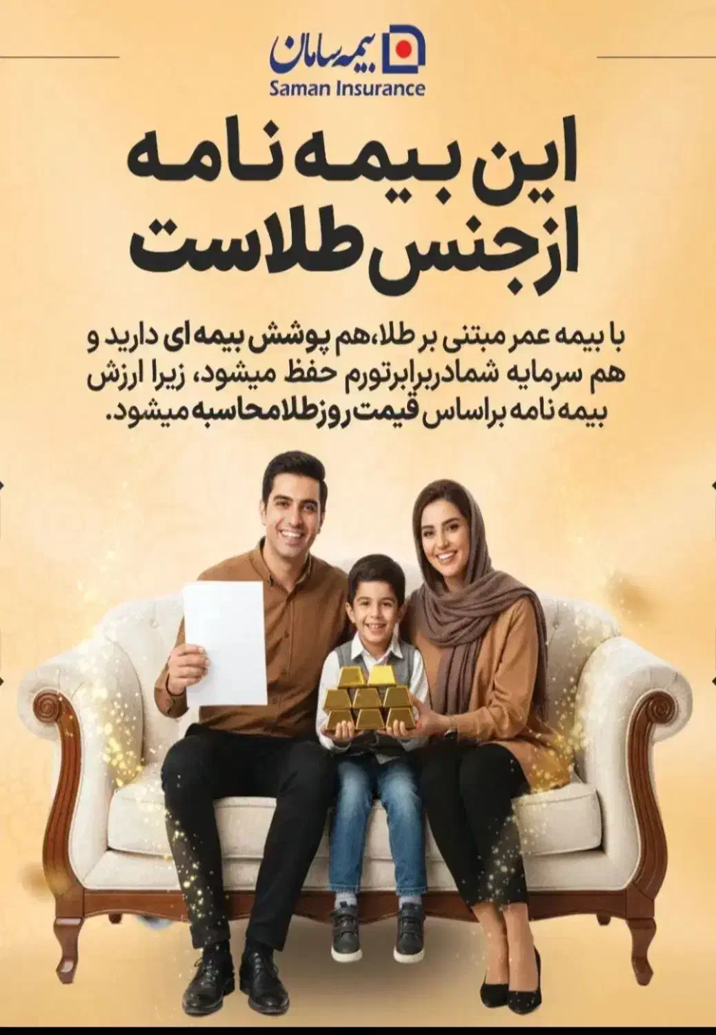 بیمه عمربازنشستگی ۵ساله.تکمیلی.شخص ثالث قسطی|خدمات مالی، حسابداری، بیمه|اهواز, کوروش|دیوار