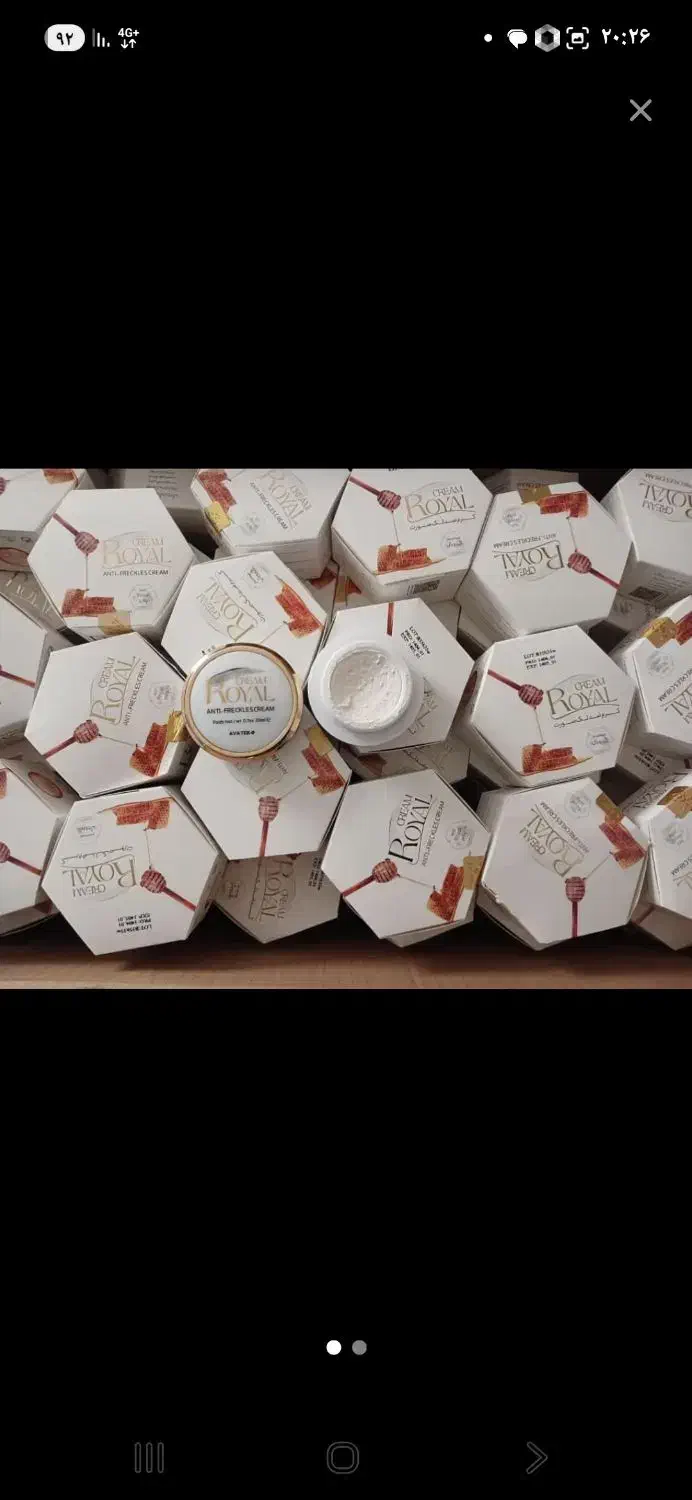 کره گاوی رنگ زرد و سفید|آرایشی، بهداشتی، درمانی|شیراز, دست خضر|دیوار