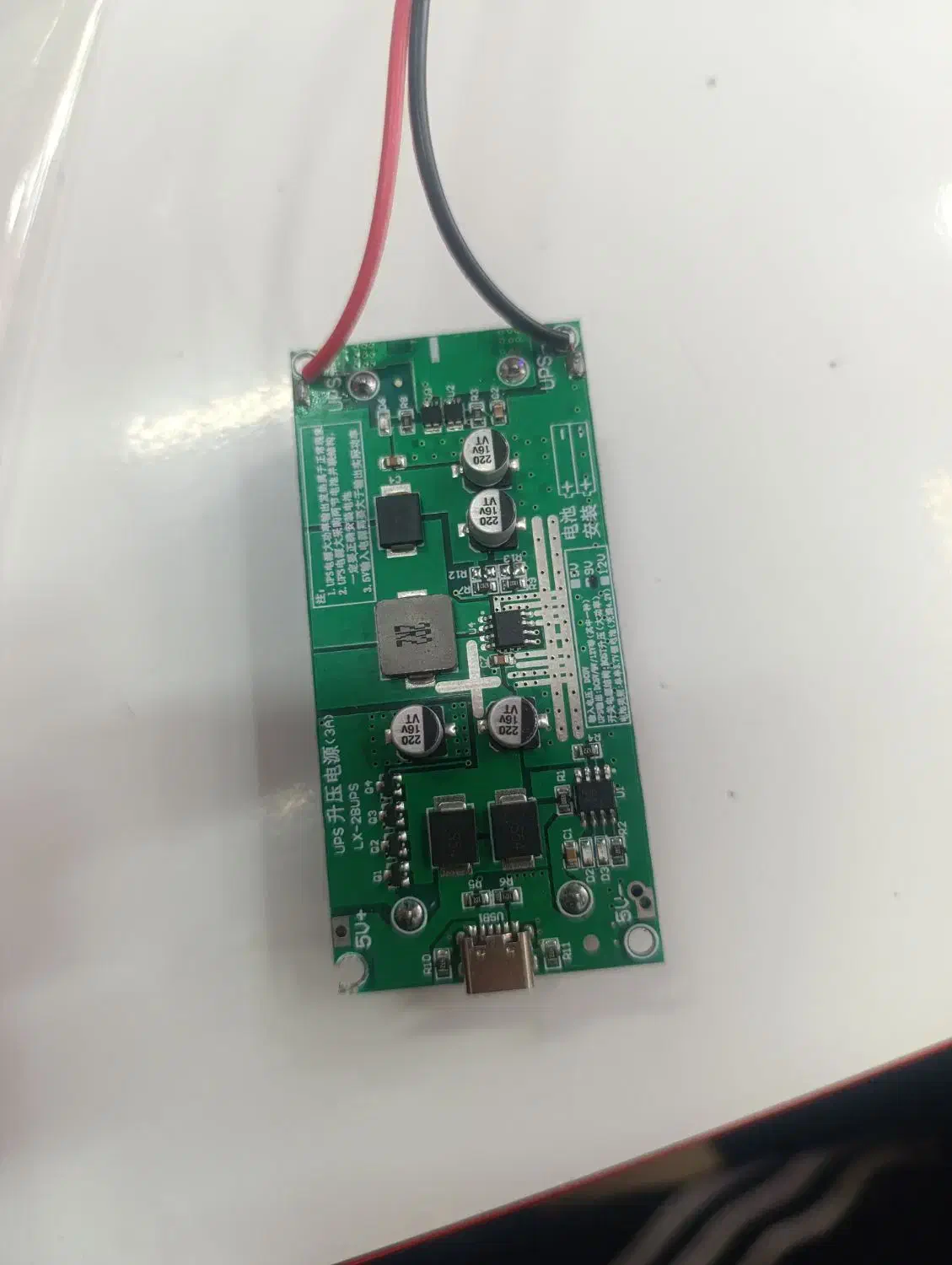 ماژول،برد تغذیه،منبع تغذیه،باطری لیتیومی،|مودم و تجهیزات شبکه|اندیشه, پرنیان|دیوار