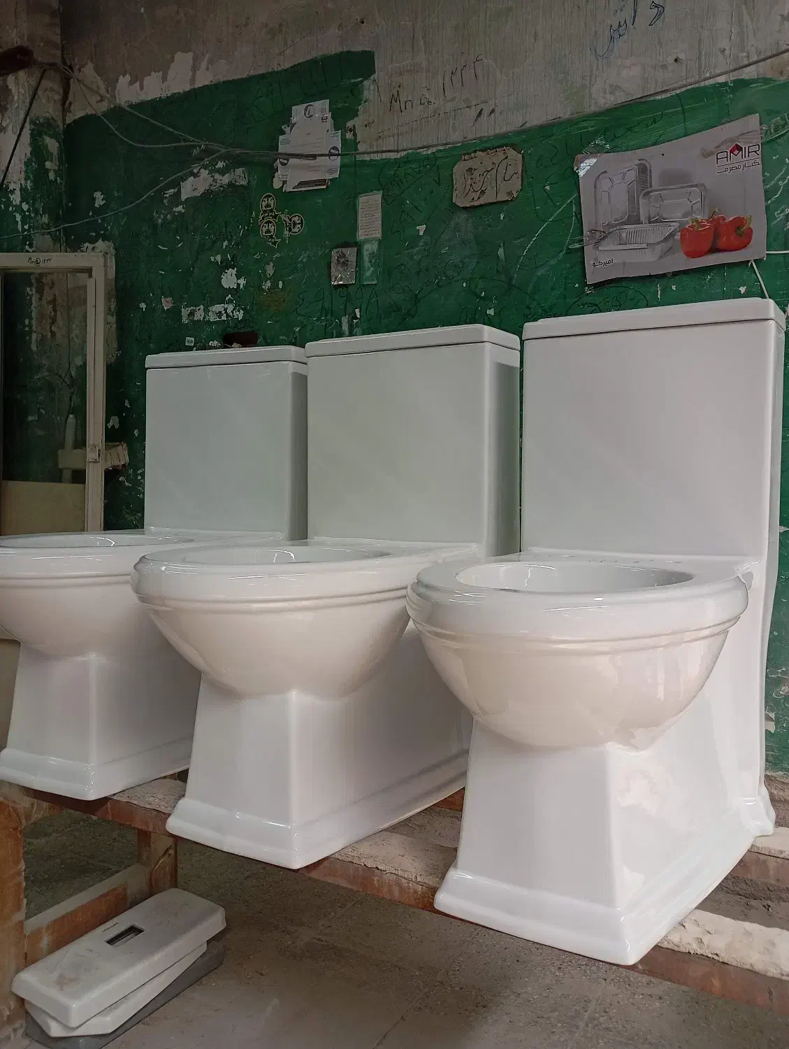 توالت فرنگی|لوازم سرویس بهداشتی|ورامین, ورامین|دیوار