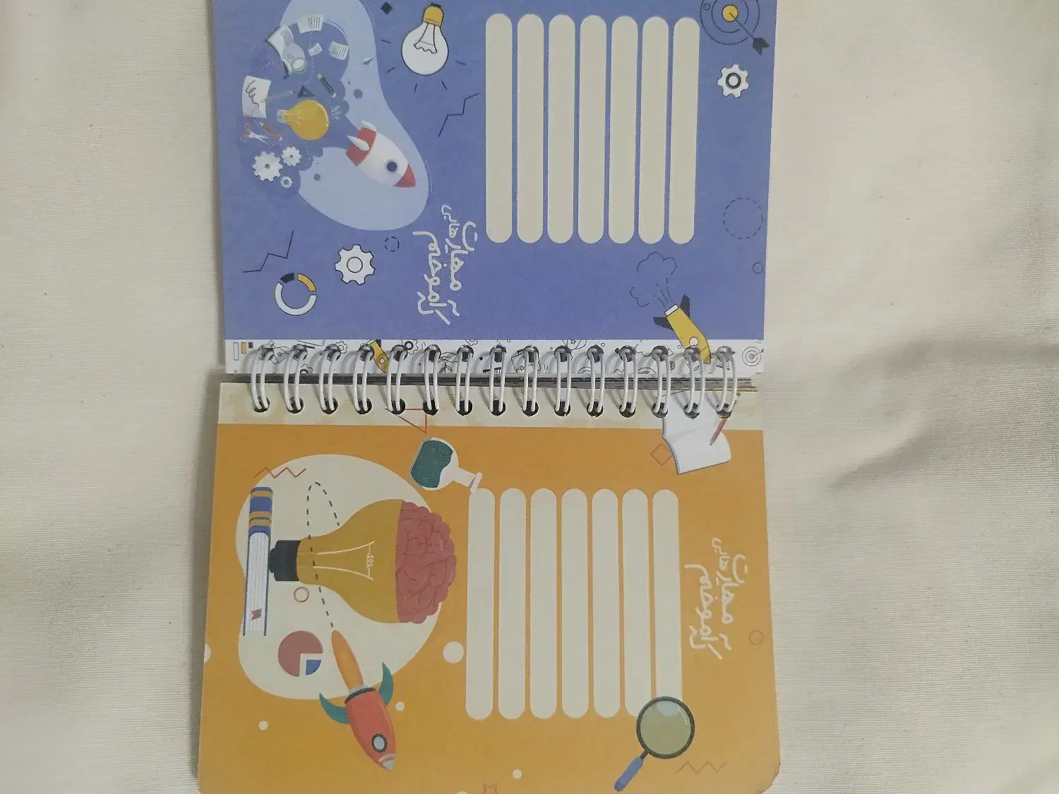 پلنر ۱۴۰۴|لوازم التحریر|فسا, |دیوار