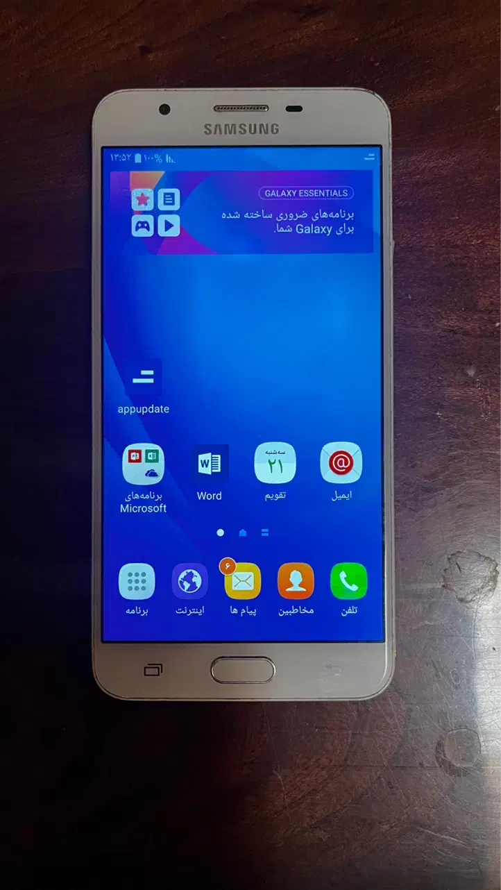 گوشی سامسونگ J7 prime|موبایل|کرمان, |دیوار