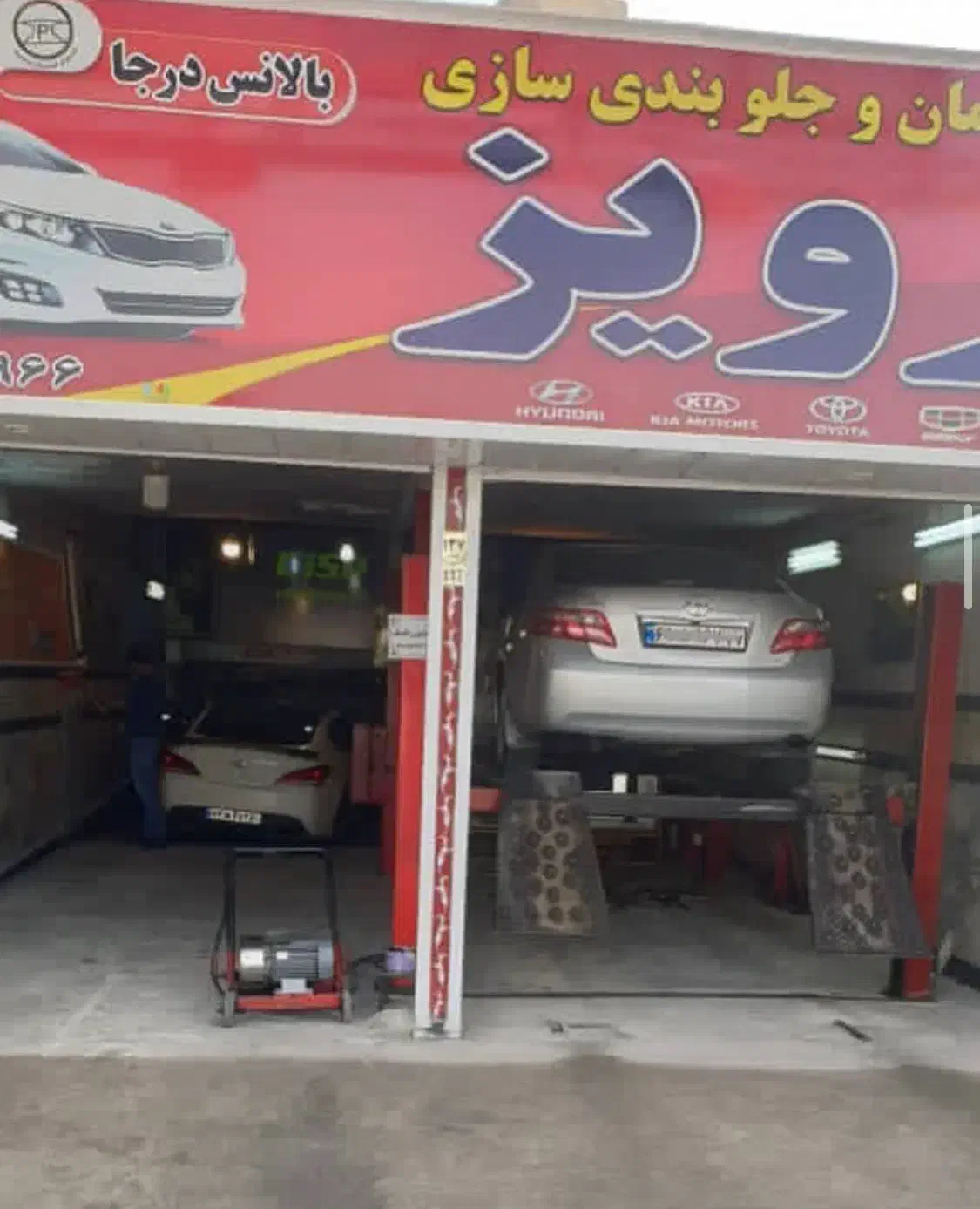 نیازمند شاگرد جلوبندی ساز|استخدام صنعتی، فنی، مهندسی|ری, ظهیرآباد|دیوار