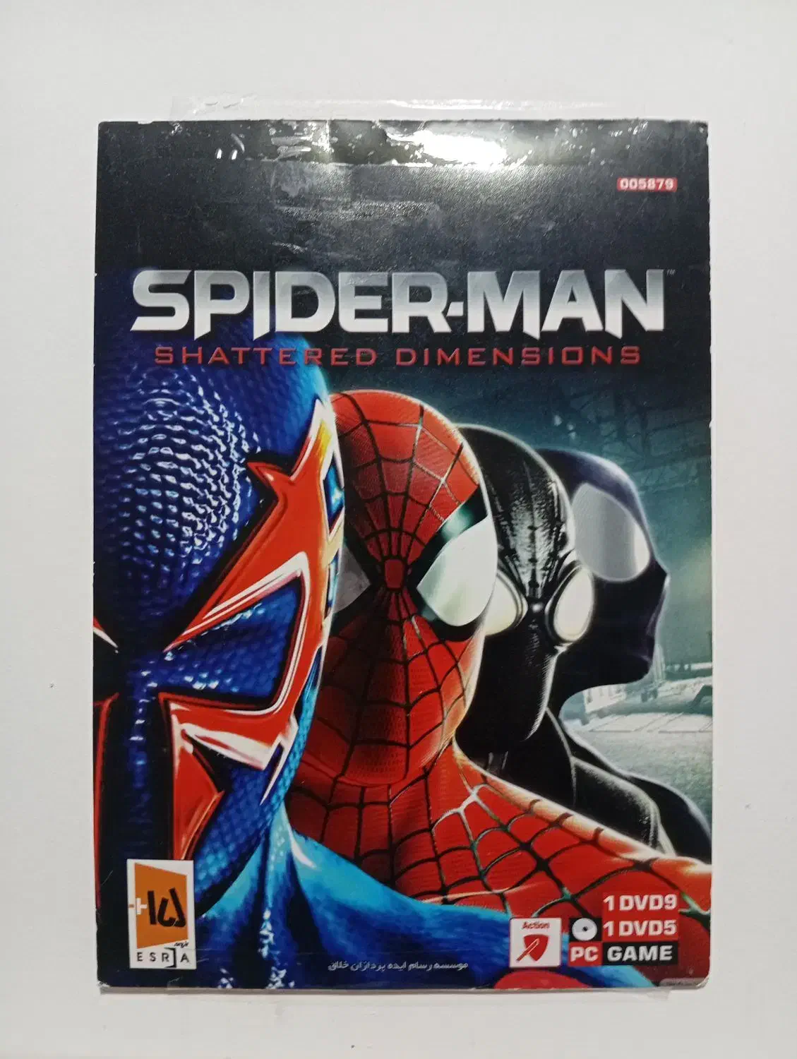 تعدادی بازی کامپیوتر|کنسول، بازی ویدئویی و آنلاین|کوشکنار, |دیوار