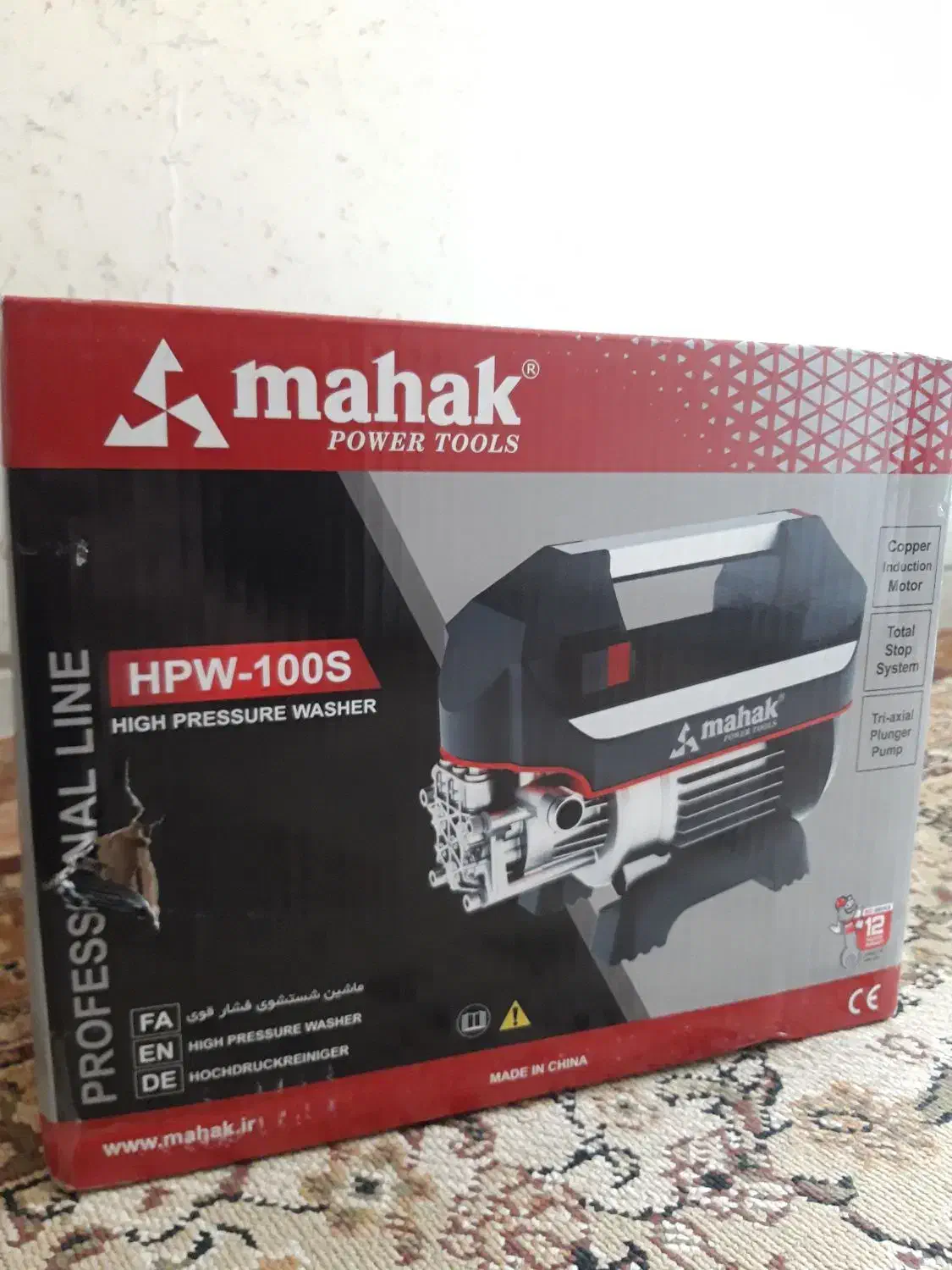 کارواش محک|ابزارآلات|سمنان, |دیوار