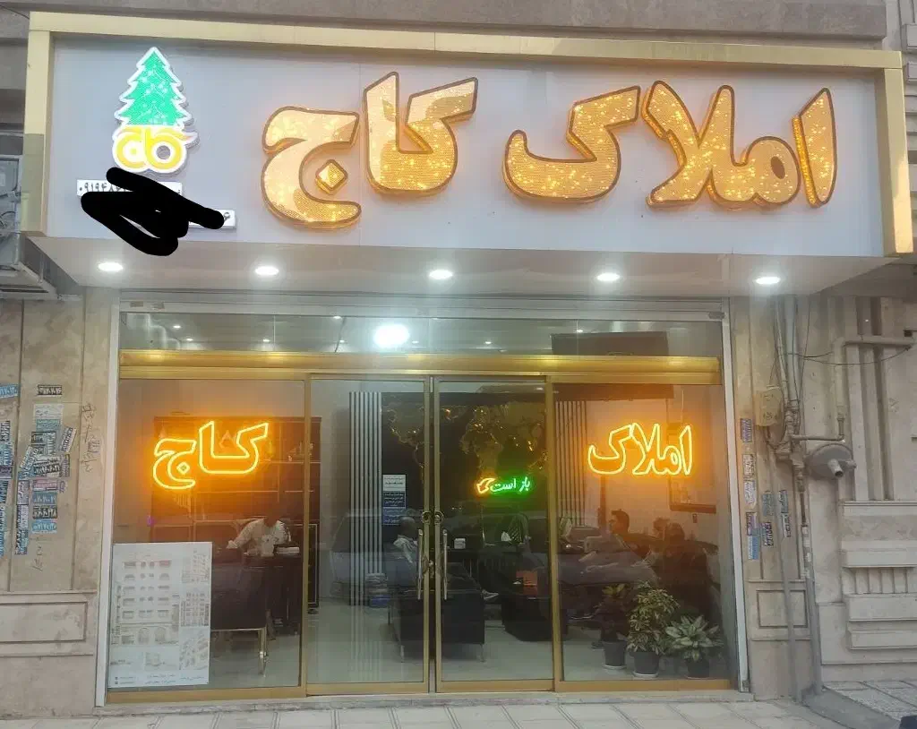 اجاره مغازه ۴۰ متری خیابان بهشتی|اجارهٔ مغازه و غرفه|رباطکریم, رباطکریم|دیوار