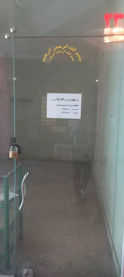 مغازه تجاری. پاساژ الماس|فروش مغازه و غرفه|بومهن, |دیوار