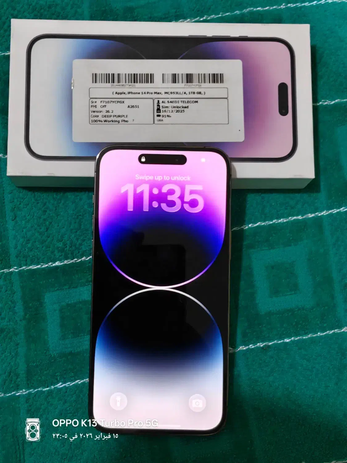 14پرو مکس|موبایل|شادگان, |دیوار