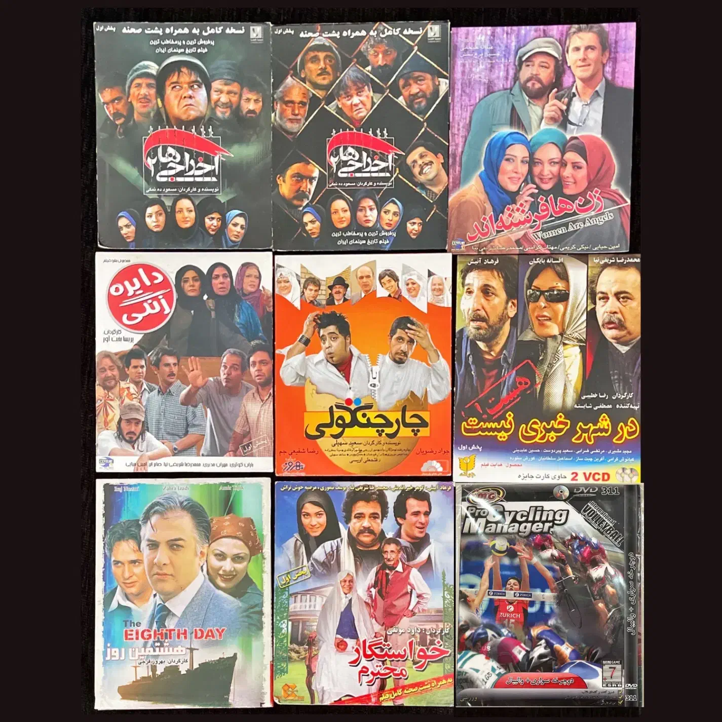 ۲۶ عدد CD (فیلم ایرانی و ترانه ) اورجینال|فیلم و موسیقی|تهران, تهران‌ویلا|دیوار