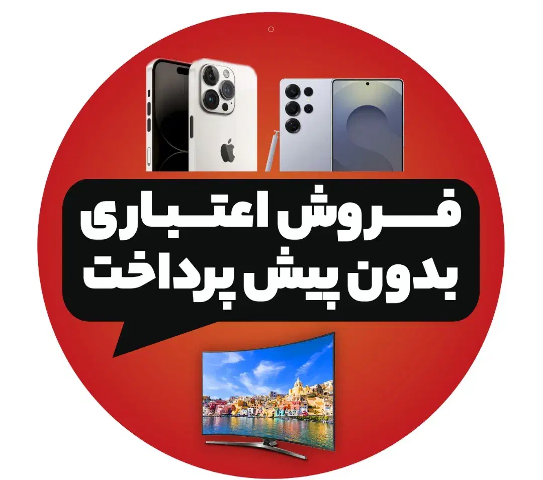 ازدم قسط بی چک و سفتهA36/A56/A26|موبایل|تهران, باغ فیض|دیوار