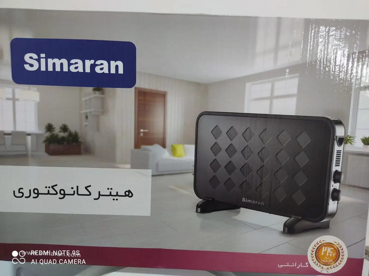 بخاری برقی|بخاری، هیتر، شومینه|بندر دیر, |دیوار