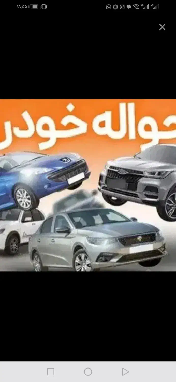 فروش حواله سهند s|خودرو سواری و وانت|قزوین, |دیوار