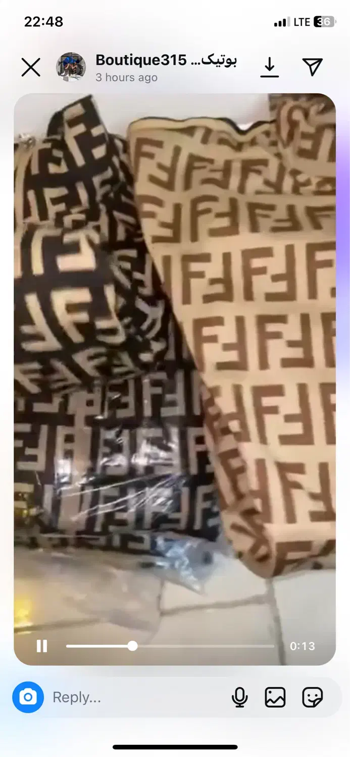 ست فندی|لباس|رشت, معلم|دیوار