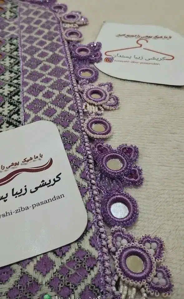 انواع کریشی وپلیوار وآینه میدوزم|لباس|خاش, |دیوار