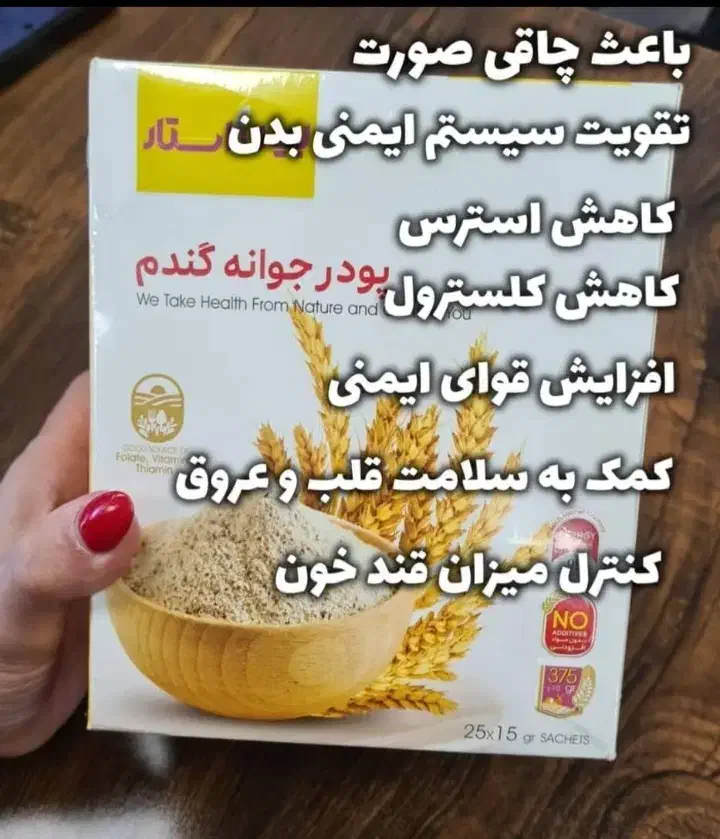 خوشبو کننده شهدالعسل|آرایشی، بهداشتی، درمانی|بندر گناوه, |دیوار