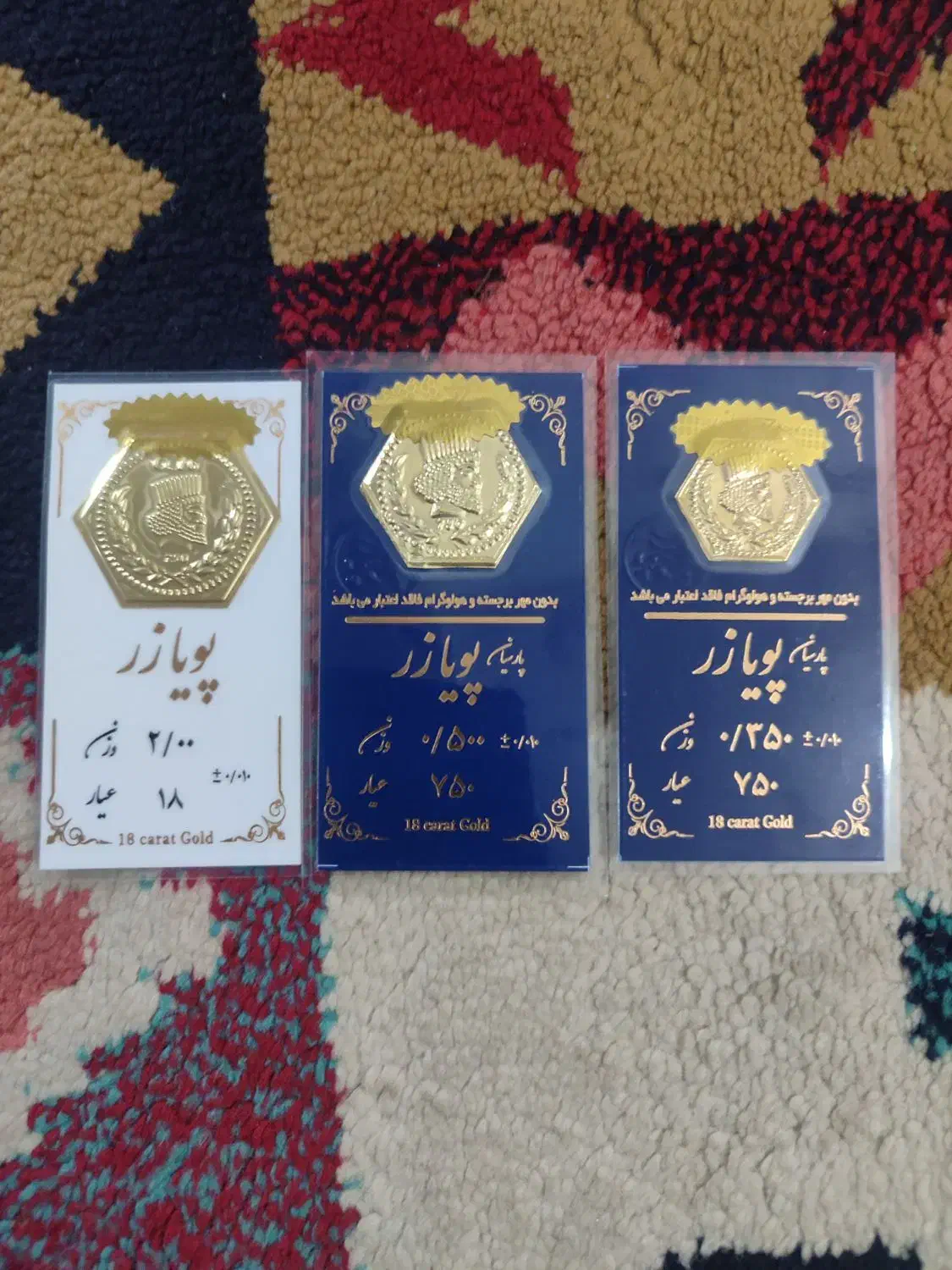 سکه یکجا|کلکسیون سکه، تمبر، اسکناس|قم, محمد آباد|دیوار