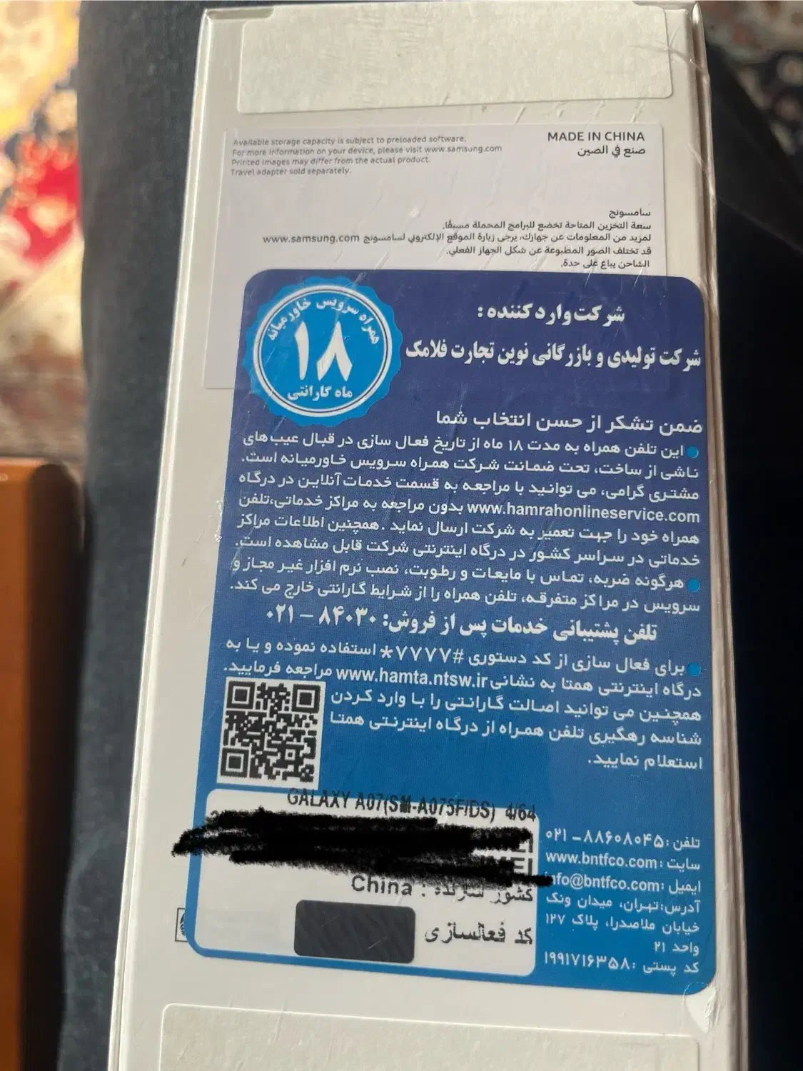 سامسونگ A07|موبایل|تبریز, |دیوار