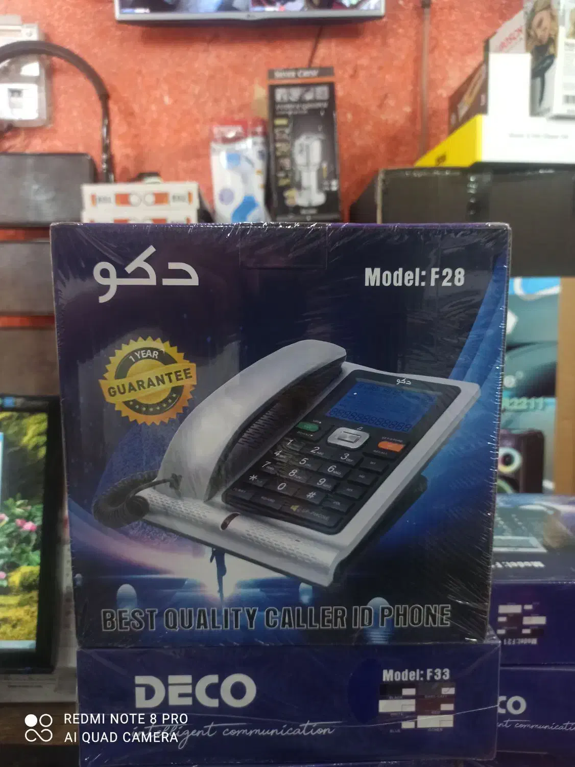 خط تلفن ثابت خیابان زند|تلفن رومیزی|شیراز, زند|دیوار