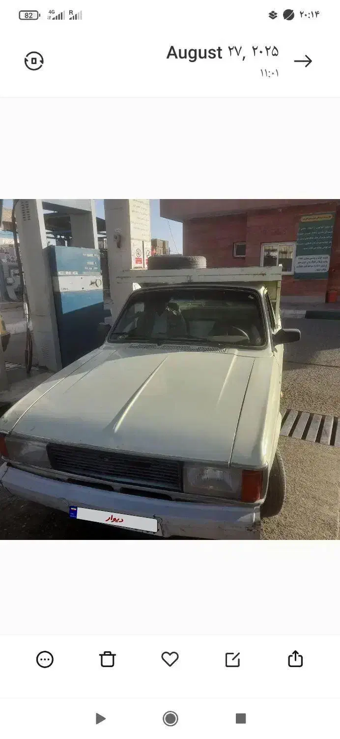 فروشی|خودرو سواری و وانت|صالح آباد (خراسان), |دیوار