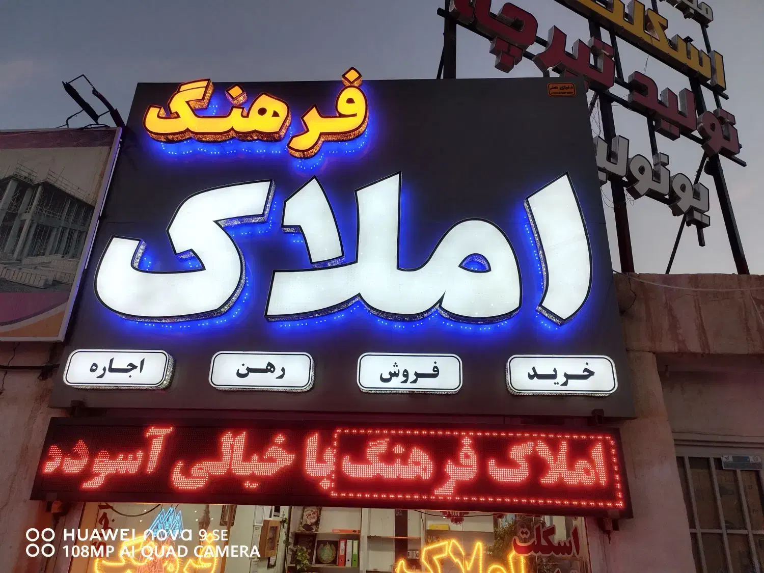 زمین تجاری مسکونی لب بلوار حاج اصغر نظری|فروش زمین و ملک کلنگی|رفسنجان, |دیوار