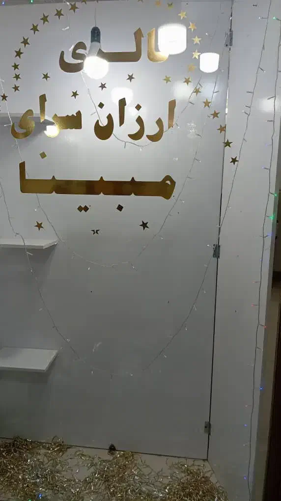 ویترین جلوی شیشه|فروشگاه و مغازه|پاکدشت, شهرک امام رضا|دیوار