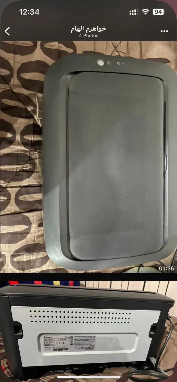 چاپگر canon|پرینتر، اسکنر، کپی، فکس|رامشیر, |دیوار