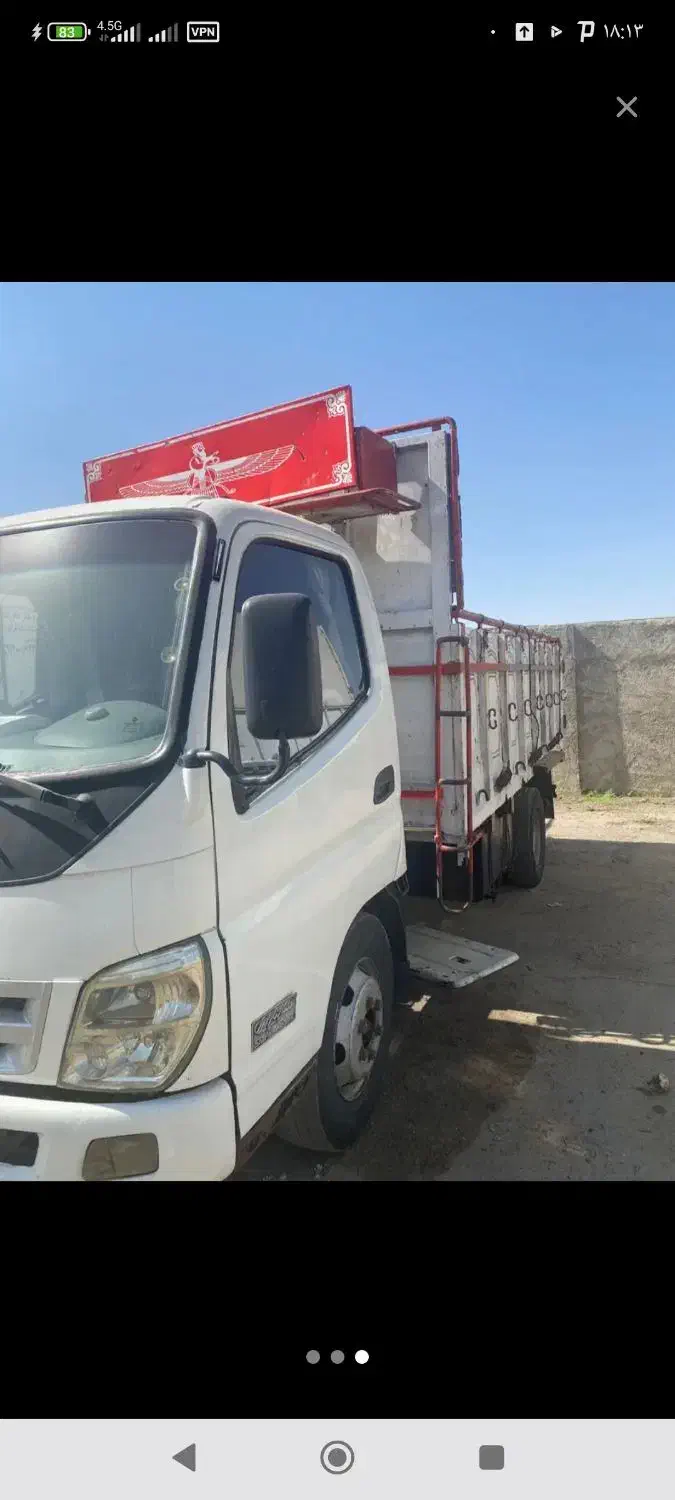 حمل بار|خدمات حمل و نقل|سیرجان, |دیوار