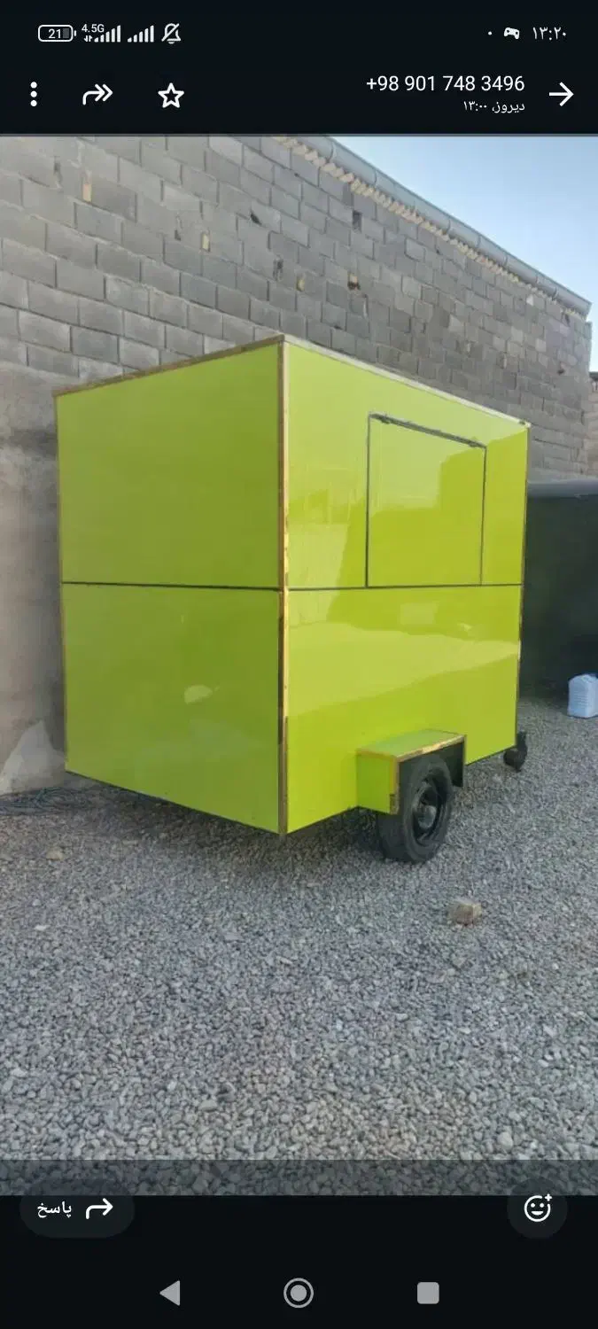 کانکس سیار فست فود|کافی‌شاپ و رستوران|تهران, هلال احمر|دیوار