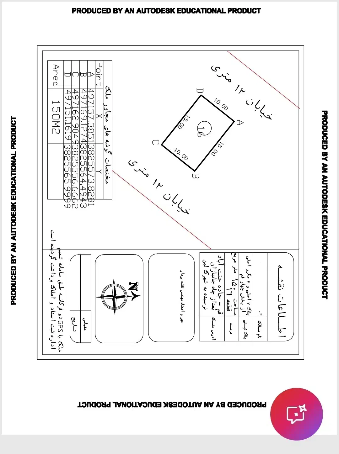 زمین آینده دار قطعه ۱۶متراژ ۱۵۰متر دوکله|فروش زمین و ملک کلنگی|قنوات, |دیوار