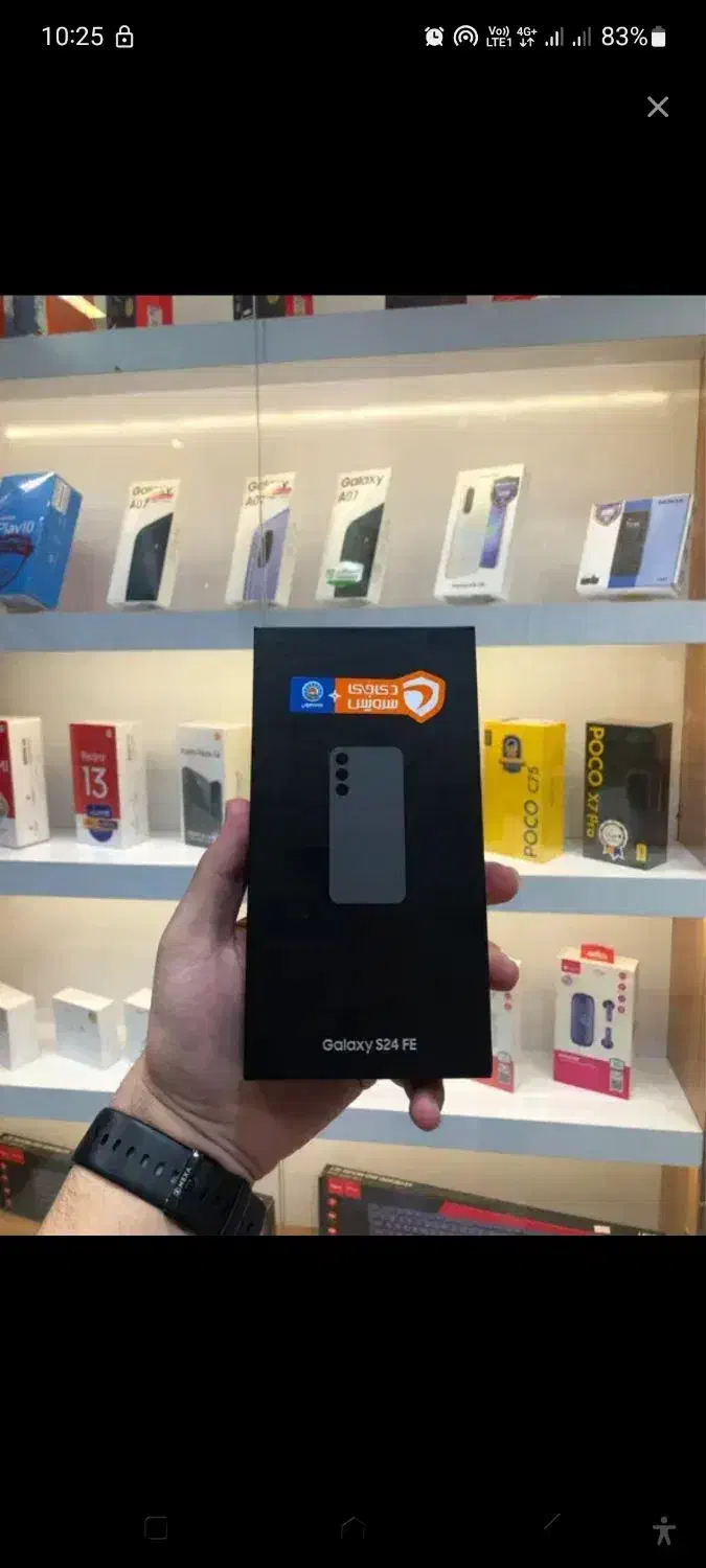 موبایل سامسونگ S24 Fe|موبایل|مشهد, استاد یوسفی (شهرک غرب)|دیوار